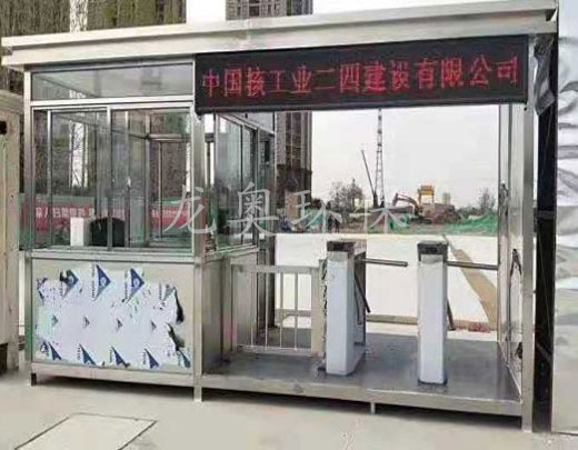 通道閘崗?fù)?>

							<p>

                                    通道閘崗?fù)?
							</p>

						</a>

                    </li><li>

                            <a href=