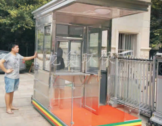 值班崗?fù)? />

						<p> </p>

 				</div>

 				</div>

 				 <div   id=