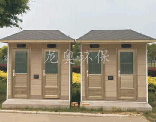 移動衛(wèi)生間