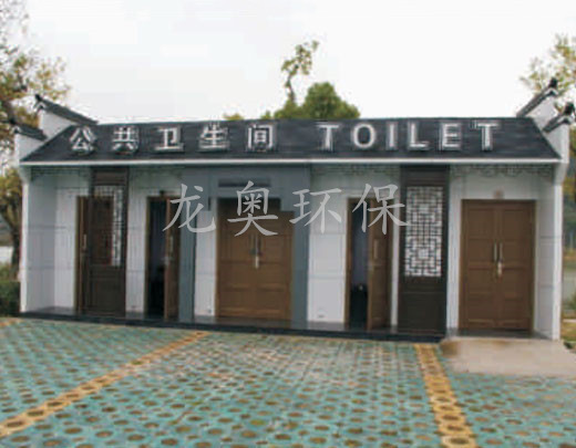 環(huán)衛(wèi)工人休息房衛(wèi)生間