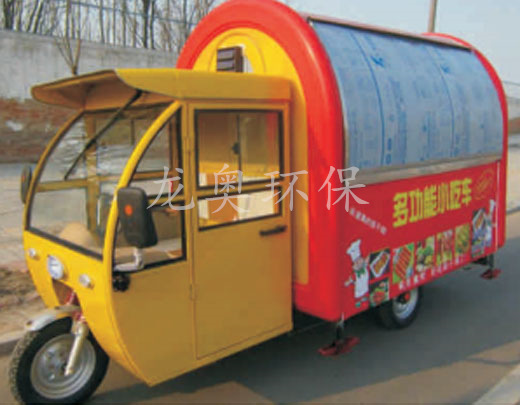 移動(dòng)餐車