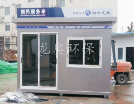 售貨崗?fù)? />

						<p> </p>

 				</div>

 				</div>

 				 <div   id=