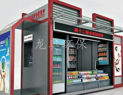 售貨崗?fù)? />

						<p> </p>

 				</div>

 				</div>

 				 <div   id=