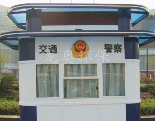 警用崗亭