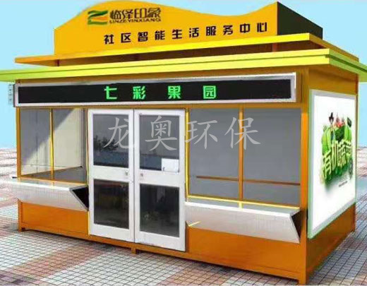 售貨崗?fù)? />

						<p> </p>

 				</div>

 				</div>

 				 <div   id=