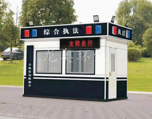 警用崗?fù)? />

						<p> </p>

 				</div>

 				</div>

 				 <div   id=