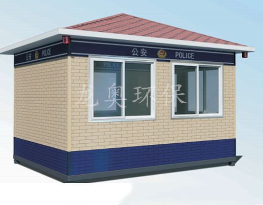 警用崗亭