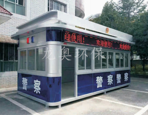 警用崗?fù)? />

						<p> </p>

 				</div>

 				</div>

 				 <div   id=