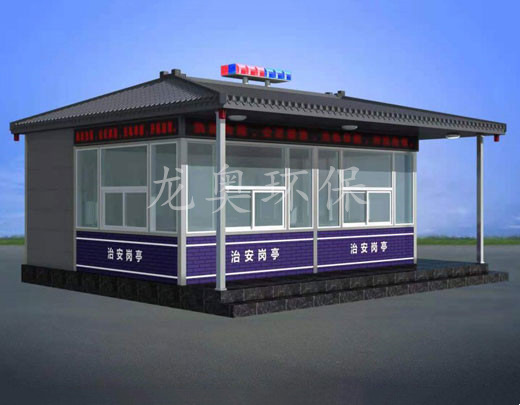 警用崗亭