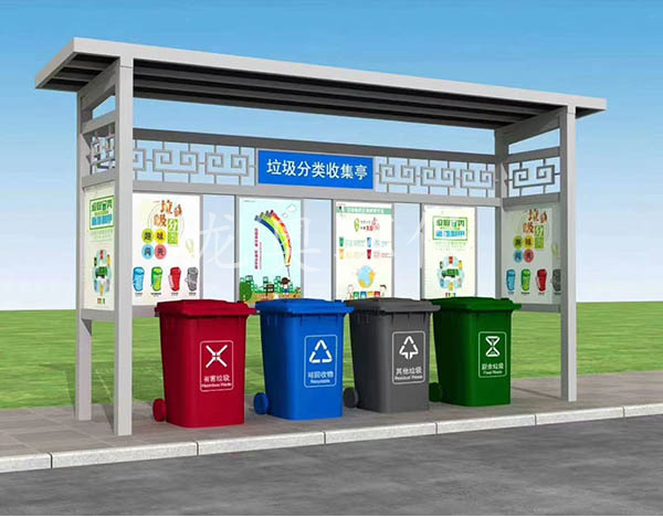 垃圾分類投放點(diǎn)