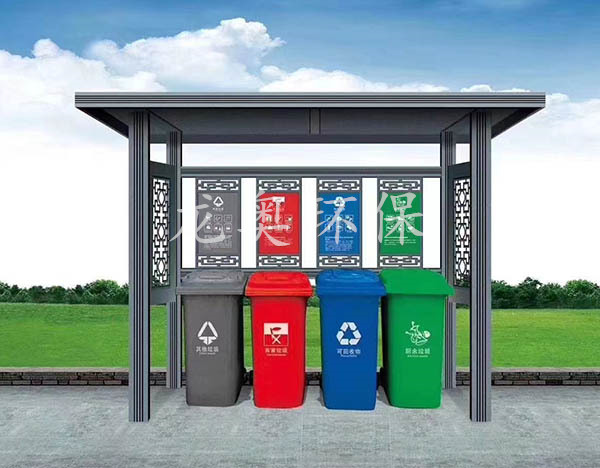垃圾分類投放點