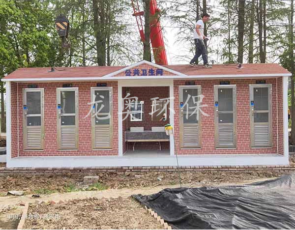 公共衛(wèi)生間