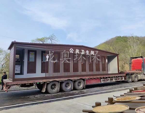 移動衛(wèi)生間