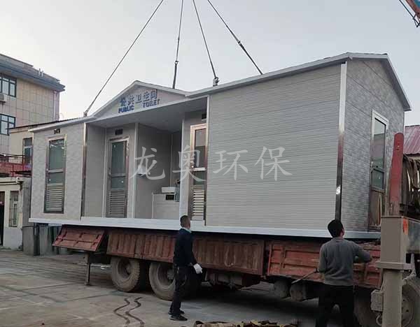 移動(dòng)衛(wèi)生間