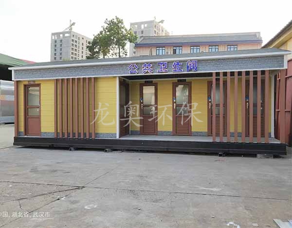 移動(dòng)衛(wèi)生間