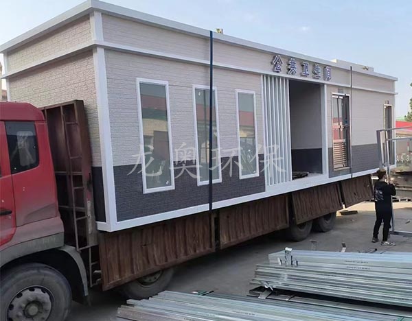 移動(dòng)衛(wèi)生間