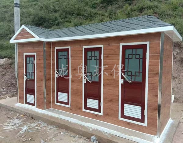 移動衛(wèi)生間