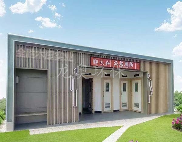 移動(dòng)衛(wèi)生間