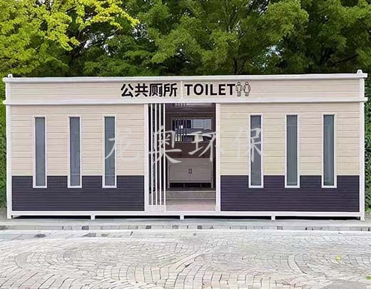 移動(dòng)衛(wèi)生間