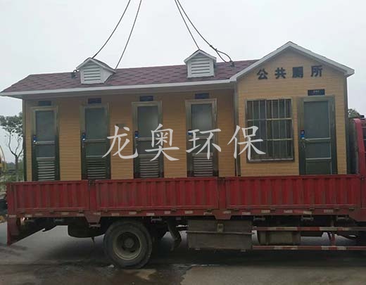 移動(dòng)衛(wèi)生間