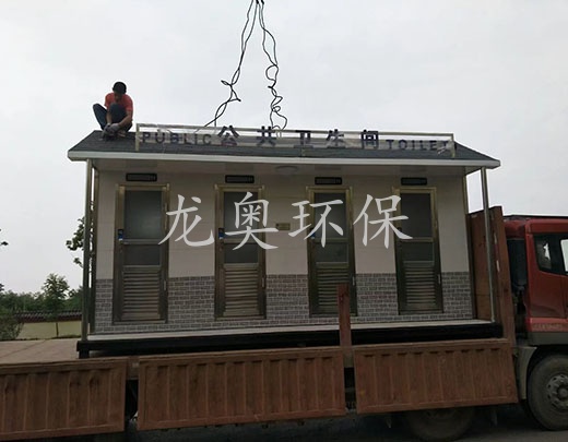 移動衛(wèi)生間