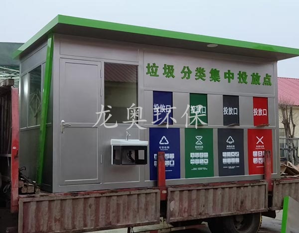 垃圾分類(lèi)房